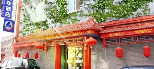 9 Dragon House, Beijing, China