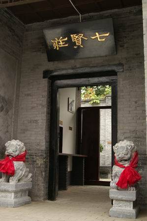 7 Sages International Youth Hostel, Xi'an, China, China hostels and hotels