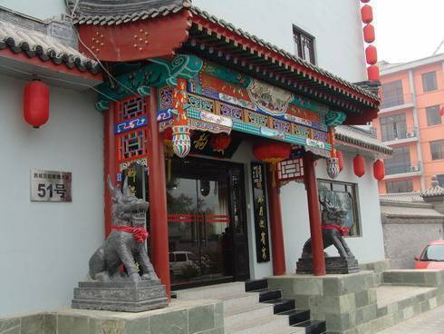 Beijing Drum Tower Youth Hostel, Beijing, China, China hostels and hotels