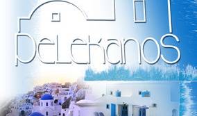 Villa Pelekanos - Search available rooms and beds for hostel and hotel reservations in Santorini 6 photos
