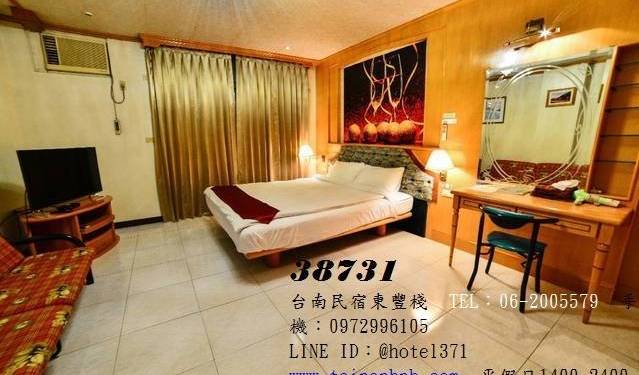 Tainan Dongfeng Hostel - Search available rooms and beds for hostel and hotel reservations in Tainan 6 photos